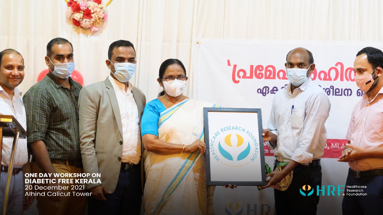 HRF logo inauguration